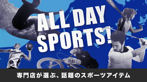 楽天市場 スポーツ アウトドア インターネット通販 オンラインショッピング 楽天市場 スポーツ アウトドア インターネット通販 オンラインショッピング