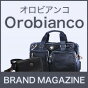 オロビアンコ(Orobianco)の最新・人気アイテムをお取り扱いしています。