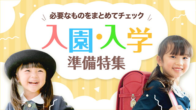 楽天市場 キッズ ベビー マタニティ ベビー服 インターネット通販 オンラインショッピング 楽天市場 キッズ ベビー マタニティ ベビー服 インターネット通販 オンラインショッピング