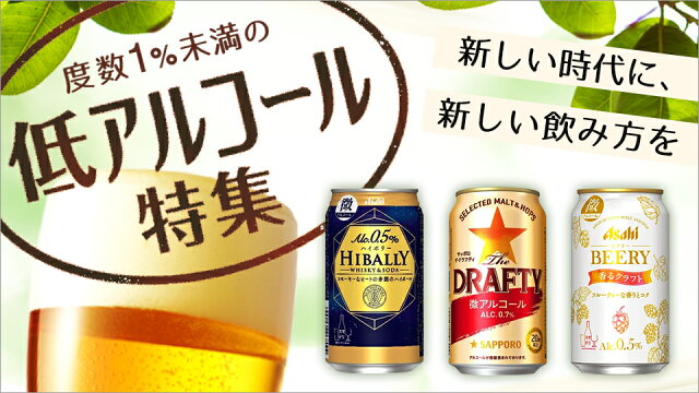 市場】日本酒・焼酎 |インターネット通販・オンラインショッピング