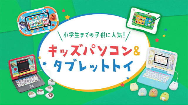 楽天市場 おもちゃ 玩具 インターネット通販 オンラインショッピング 楽天市場 おもちゃ 玩具 インターネット通販 オンラインショッピング