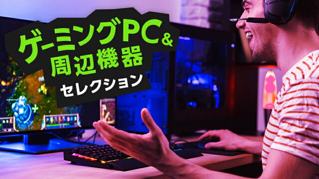 楽天市場 ゲーム ゲームソフト インターネット通販 オンラインショッピング