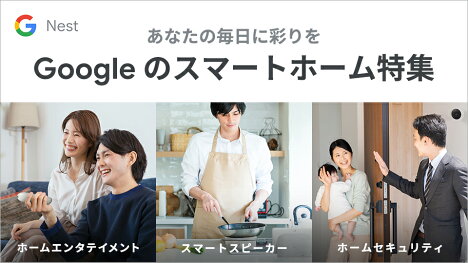 あなたの毎日に、彩りを。