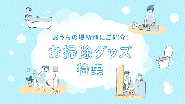 楽天市場 日用品雑貨 文房具 手芸 日用品雑貨 文房具 手芸 アロマなど品数豊富 カタログ通販 インターネットショッピング