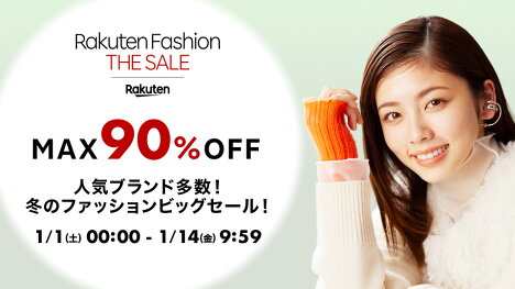 楽天市場 レディースファッション インターネット通販 オンラインショッピング