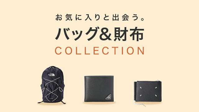 楽天市場 メンズファッション インターネット通販 オンラインショッピング