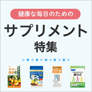 楽天市場】エンゼルケア用品（介護用品｜医薬品・コンタクト・介護）の通販