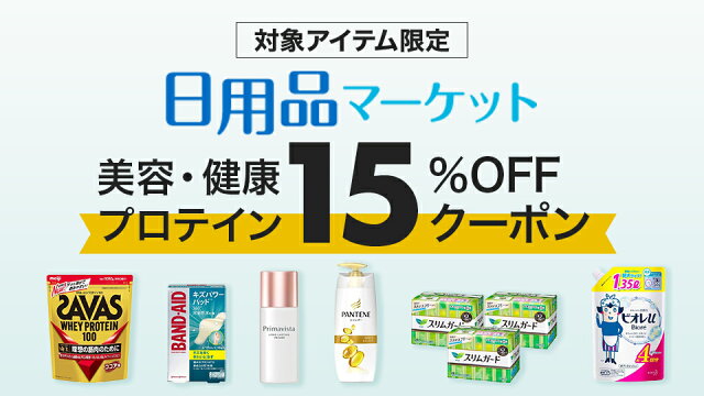 楽天市場 医薬品 コンタクト コンタクトレンズ 介護 インターネット通販 オンラインショッピング