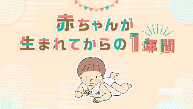 楽天市場 キッズ ベビー マタニティ ベビー服 インターネット通販 オンラインショッピング 楽天市場 キッズ ベビー マタニティ ベビー服 インターネット通販 オンラインショッピング