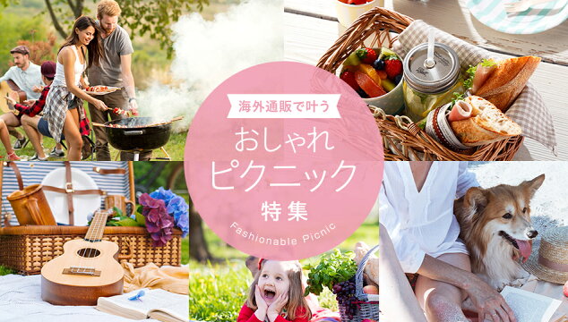 楽天市場 キッチン用品 食器 調理器具 インターネット通販 オンラインショッピング 楽天市場 キッチン用品 食器 調理器具 インターネット通販 オンラインショッピング