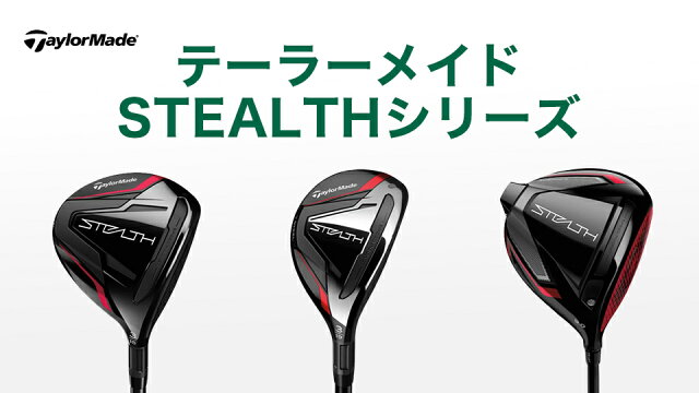 楽天市場】ゴルフ用品・ゴルフクラブ |インターネット通販・オンラインショッピング 楽天市場】ゴルフ用品・ゴルフクラブ |インターネット通販・オンラインショッピング