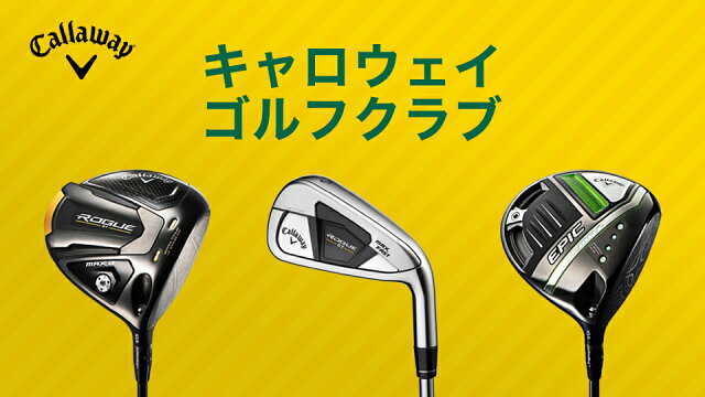 楽天市場】ゴルフ用品・ゴルフクラブ |インターネット通販・オンラインショッピング 楽天市場】ゴルフ用品・ゴルフクラブ |インターネット通販・オンラインショッピング