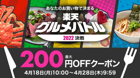 ショップ自慢のグルメ＆スイーツが集結！