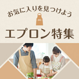 楽天市場 料理用飾り花 葉 キッチン用品 食器 調理器具 の通販