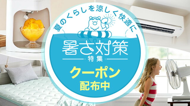 楽天市場 日用品雑貨 文房具 手芸 日用品雑貨 文房具 手芸 アロマなど品数豊富 カタログ通販 インターネットショッピング