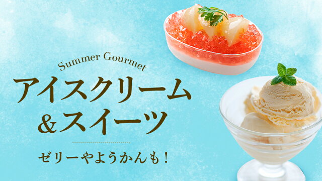 楽天市場 スイーツ お菓子 インターネット通販 オンラインショッピング 楽天市場 スイーツ お菓子 インターネット通販 オンラインショッピング