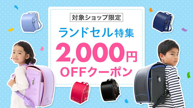 楽天市場 レディースファッション インターネット通販 オンラインショッピング