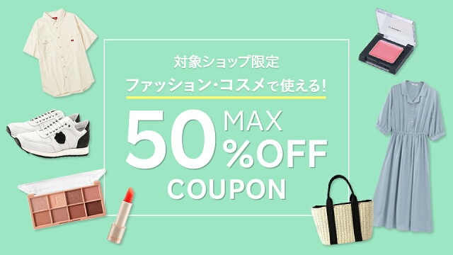 楽天市場 レディースファッション インターネット通販 オンラインショッピング