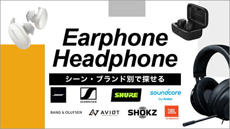 人気ブランドの最新ラインアップをチェック