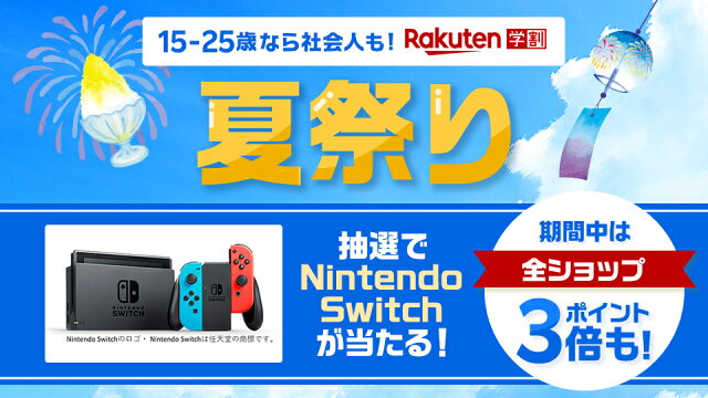 楽天市場 レディースファッション インターネット通販 オンラインショッピング