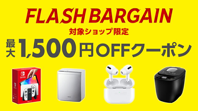 楽天市場】家電 |インターネット通販・オンラインショッピング