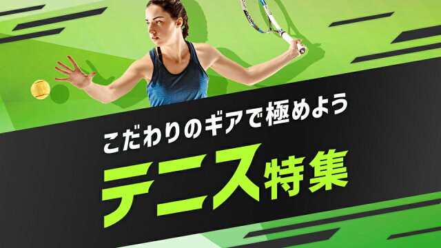 楽天市場 スポーツ スポーツ用品 アウトドア インターネット通販 オンラインショッピング