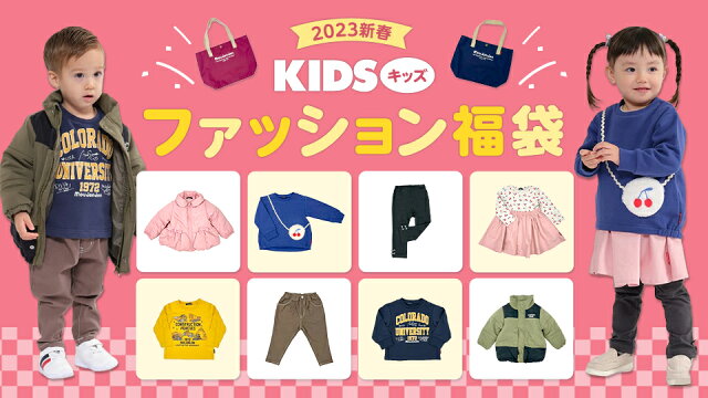 楽天市場 キッズ ベビー マタニティ ベビー服 インターネット通販 オンラインショッピング