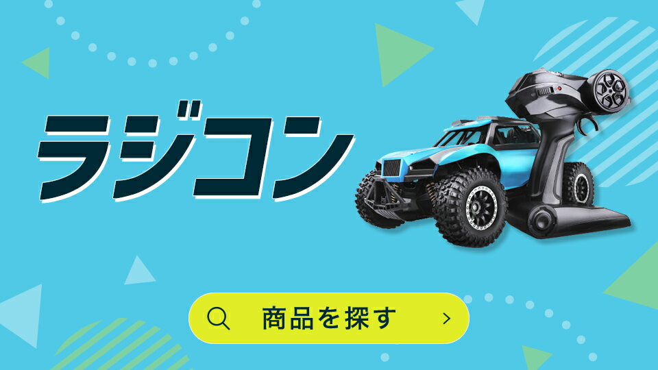 国内正規品 巨大ラジコンカー 車模型 オープンカー 1／4ドール 撮影