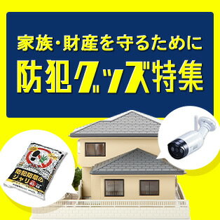 楽天市場】担架（防災関連グッズ｜日用品雑貨・文房具・手芸）の通販