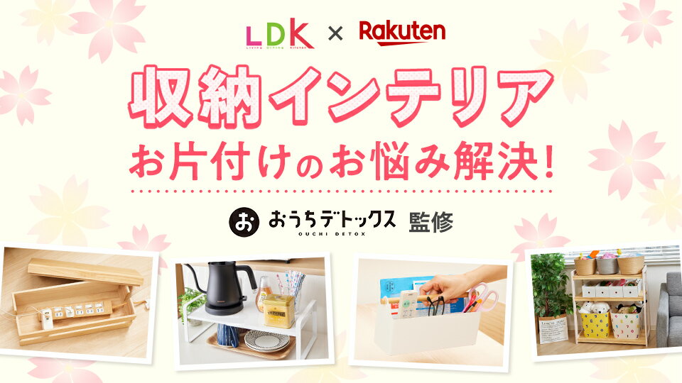 楽天市場】キッチン用品・食器・調理器具 |インターネット通販