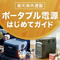 楽天市場】遮光用品（研究・実験用品｜花・ガーデン・DIY）の通販