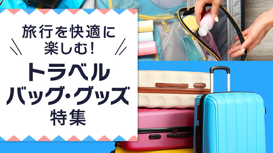 楽天市場】日用品雑貨・文房具・手芸 | 日用品雑貨・文房具・手芸