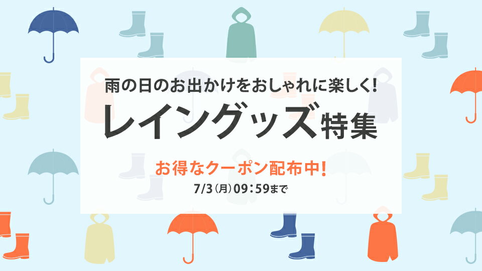 楽天市場】メンズファッション |インターネット通販・オンライン