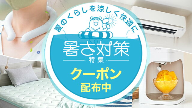 花・プリザーブドフラワー・フラワーギフト |インターネット通販・オンラインショッピング