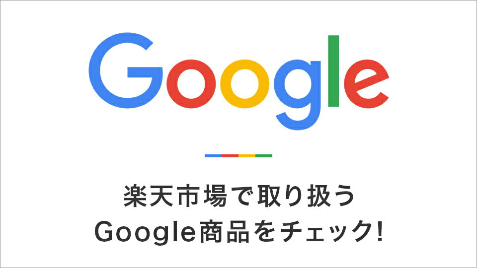 楽天市場】パソコン（PC）・周辺機器 |インターネット通販・オンライン