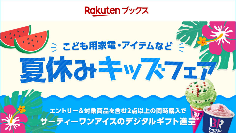 楽天市場】パソコン（PC）・周辺機器 |インターネット通販・オンライン