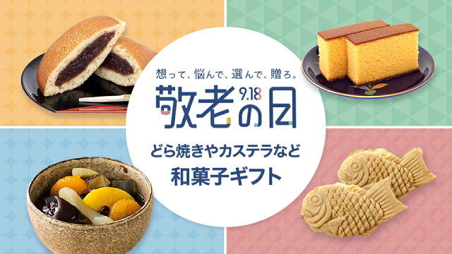 数量限定3個なくなり次第終了致します　セールおやつ　1袋約80円