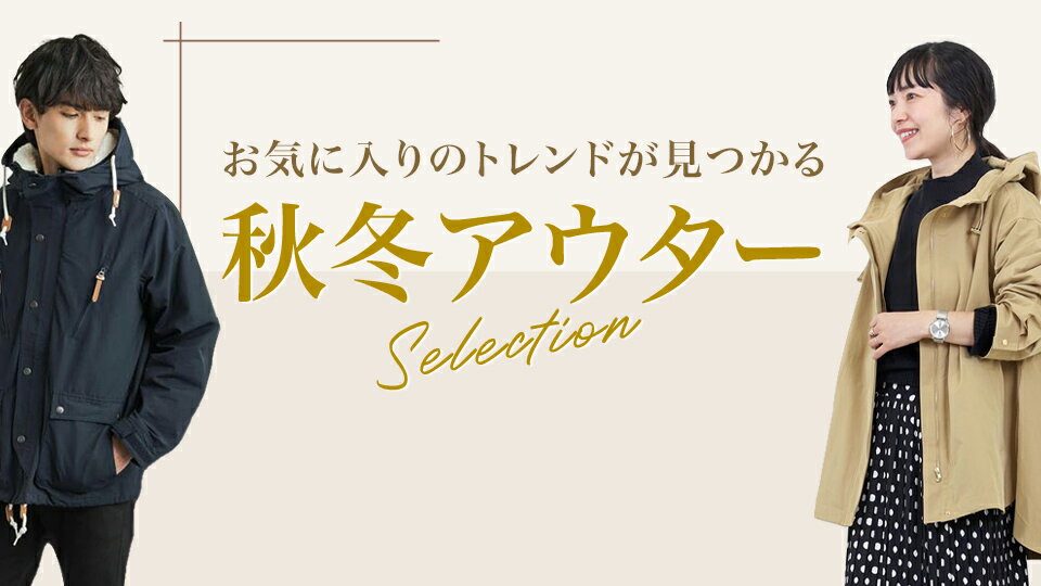 楽天市場】キッズ・ベビーファッション |インターネット通販