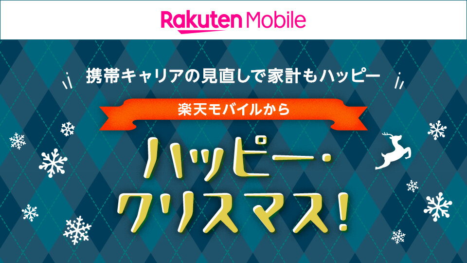 楽天市場】メンズファッション |インターネット通販・オンライン