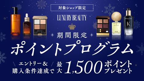 LUXURY BEAUTY