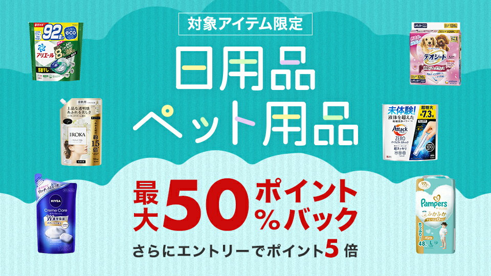 楽天市場】日用品雑貨・文房具・手芸 | 日用品雑貨・文房具・手芸