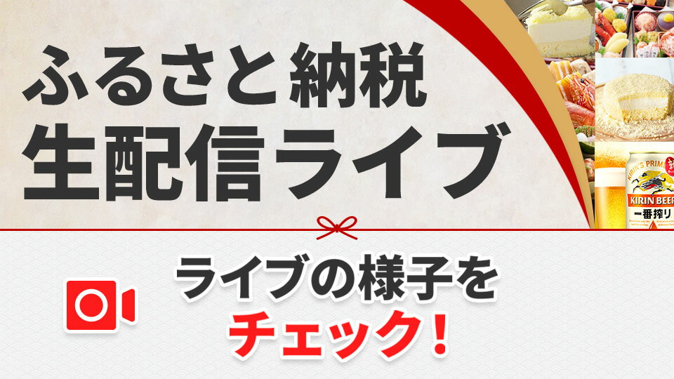 楽天市場】食品 |インターネット通販・オンラインショッピング