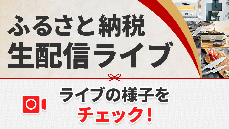 楽天市場】キッチン用品・食器・調理器具 |インターネット通販