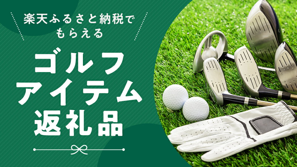 オシャレ✨Titleistゴルフセット⛳️ - ゴルフ