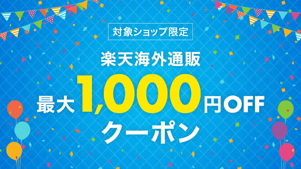 楽天市場】キッズ・ベビーファッション |インターネット通販