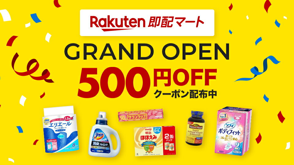 楽天市場】日用品雑貨・文房具・手芸 | 日用品雑貨・文房具・手芸