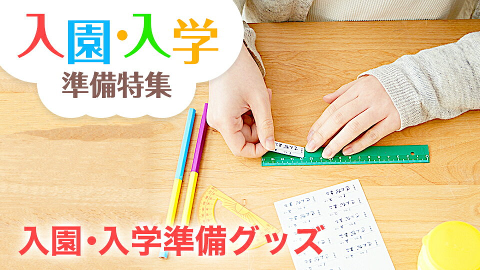 楽天市場】日用品雑貨・文房具・手芸 | 日用品雑貨・文房具・手芸