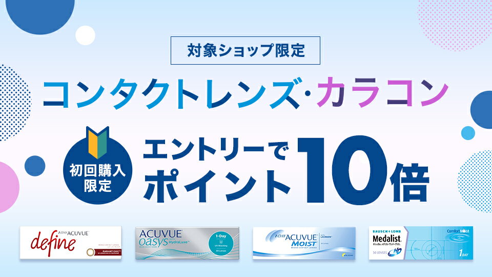 楽天市場】日用品雑貨・文房具・手芸 | 日用品雑貨・文房具・手芸