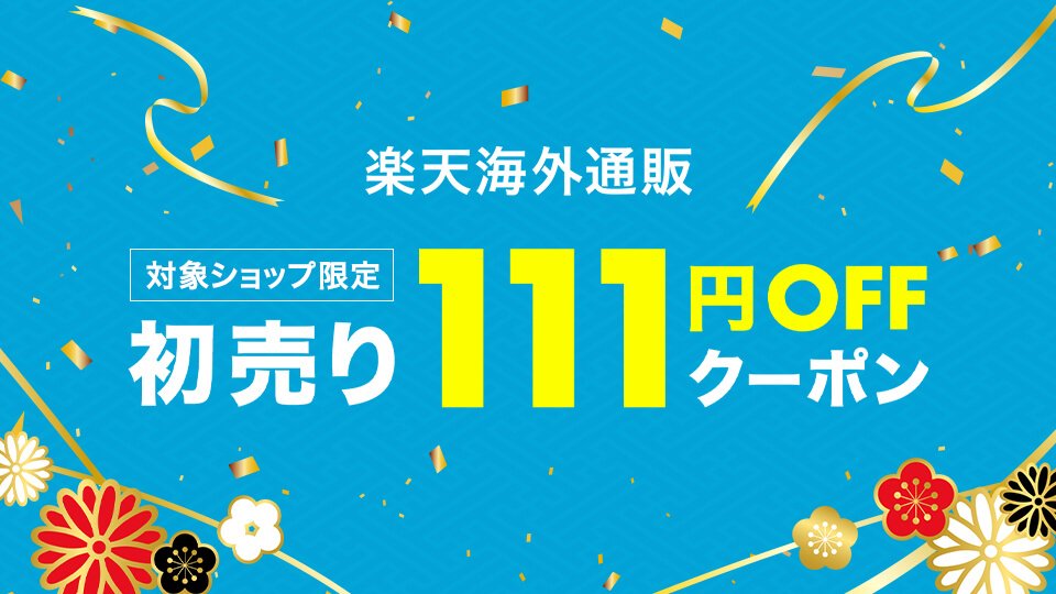 楽天市場】レディースファッション |インターネット通販・オンライン