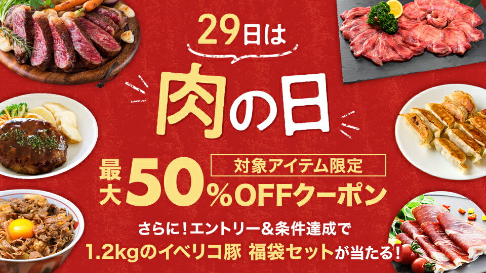 楽天市場】食品 |インターネット通販・オンラインショッピング